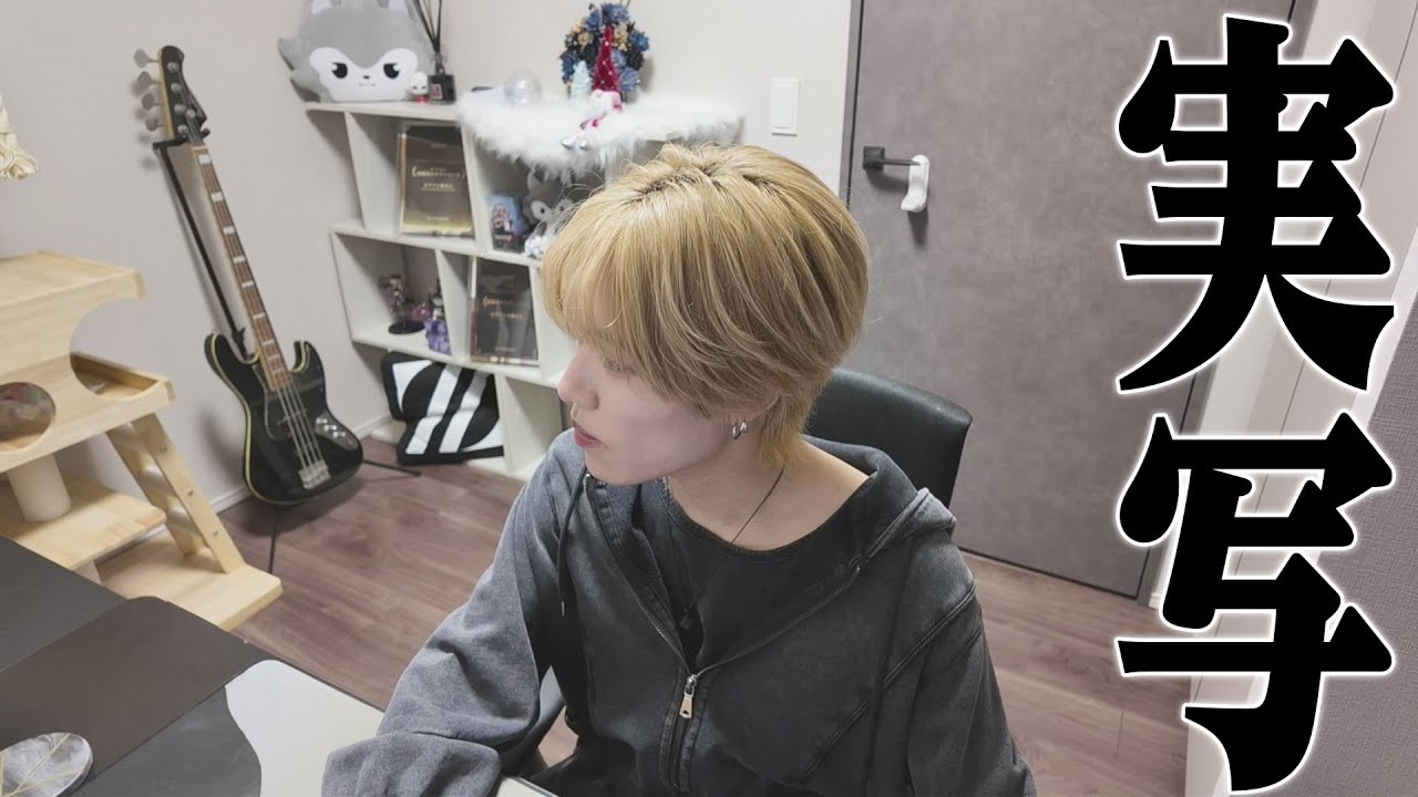 【第五人格】家で初めて実写配信するぞ!【唯】 【第五人格】家で初めて実写配信するぞ!【唯】