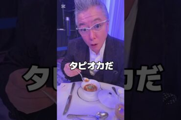 夫婦で松田聖子さんのディナーショーに行ってきました！