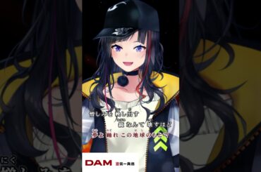 【一発撮り】Alive A life/松本梨香 #shorts #歌ってみた #早瀬走【DAMカラ】
