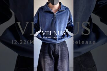 高級感ハンパない新作ハーフジップがコレ🔥 #メンズファッション #ファッション #コーデ #冬服 #服 #モード #zozotown #fashion #プチプラ #ハーフジップ #スウェット