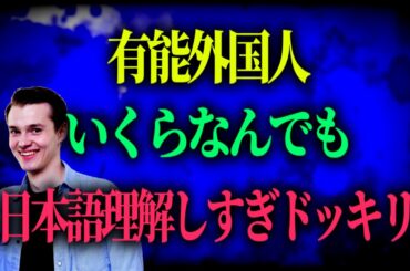 さすがにおかしいって
