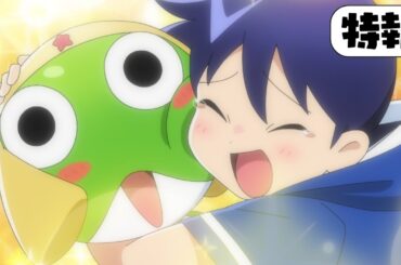 【特報】『新劇場版☆ケロロ軍曹 復活して速攻地球滅亡の危機であります！』2026年夏公開！