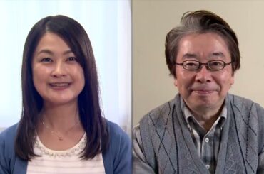 使ってみよう　オンライン診療