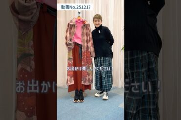 【プリントコートコーディネート🧥】POPプリントを大人に着こなす他と差がつくコーディネート術 #laprimavera #ファッション #スタイリスト #カラーコーディネート