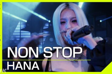 【Venue101】HANA／NON STOP｜デビュー7ヶ月分の思いと決意を全員でラップ！最高難度のダンスパフォーマンス｜NHK