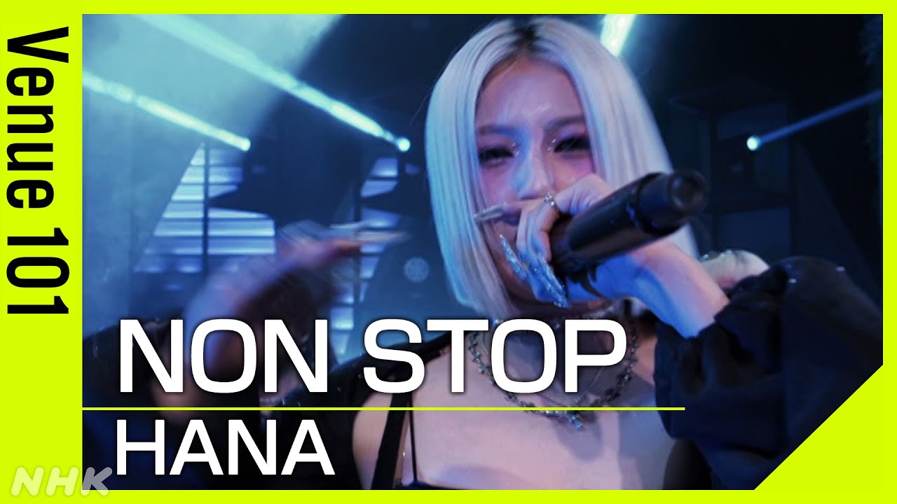 【Venue101】HANA/NON STOP|デビュー7ヶ月分の思いと決意を全員でラップ!最高難度のダンスパフォーマンス|NHK 【Venue101】HANA/NON STOP|デビュー7ヶ月分の思いと決意を全員でラップ!最高難度のダンスパフォーマンス|NHK