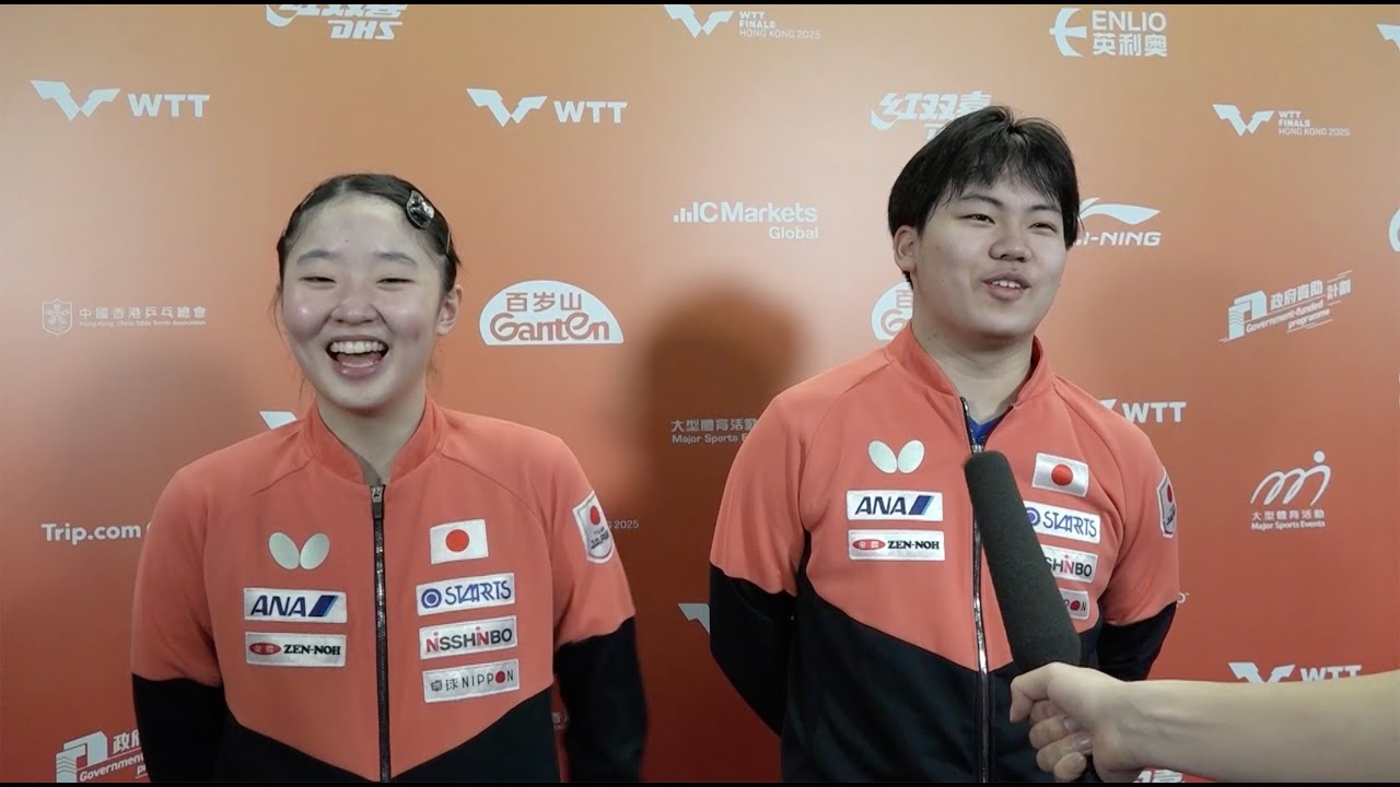 【インタビュー】松島輝空・張本美和 ペアとしての一年を振り返り「もっとコミュニケーションを」|WTTファイナルズ香港2025 【インタビュー】松島輝空・張本美和 ペアとしての一年を振り返り「もっとコミュニケーションを」|WTTファイナルズ香港2025