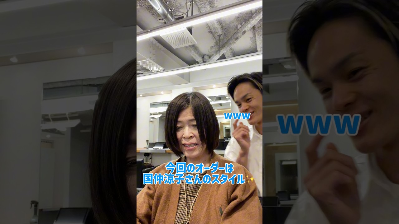 国仲涼子さん風ショートボブにカット✂️#ショート #ショートヘア #ボブ #ショートボブ #国仲涼子 国仲涼子さん風ショートボブにカット✂️#ショート #ショートヘア #ボブ #ショートボブ #国仲涼子