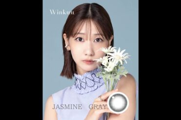 柏木由紀さんプロデュース＆イメージモデルを務める新カラーコンタクトブランド 「Winkuu（ウィンクゥー）」 が登場💐💖#shoorts #カラコン #カラコンレポ #カラコン初心者 #美容 #メイク