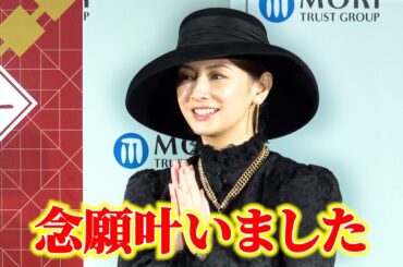 北川景子、映画でついに主演女優賞！「念願叶いました」