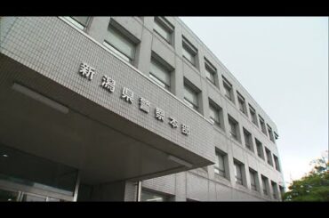 60代男性が暗号資産約8800万円をだまし取られるSNS型投資詐欺被害…"資産8億円"表示も出金できず警察に相談　新潟 (25/12/18 12:17)