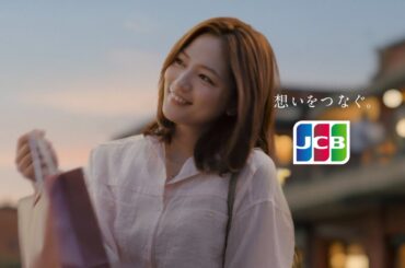 JCBブランド｜「買いものって、メッセージだ。川口春奈」篇 30秒