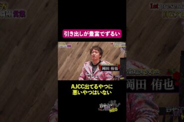 マクドナルドで接客リーダー!? 【辻優香】〔17人目〕　#夜職版就活neo #就活neo