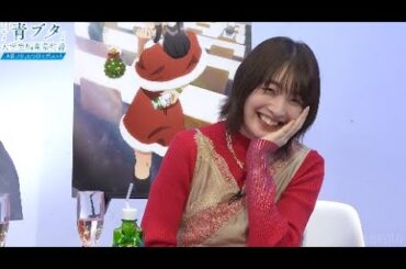 上田麗奈さん、ネタバレ回避のためにかわいさでごまかす