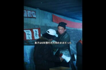 #映画 #映画解説 #film #moviefilmed