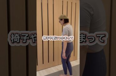 菜々緒さんの美脚トレ３日間検証#diet #ダイエット