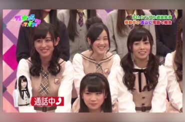 滑舌治らない高山一実と菅井友香　乃木坂工事中　欅坂46　櫻坂46　Keyakizaka 46 Sakurazaka46 Takayama Kazumi　 Sugai Yuuka