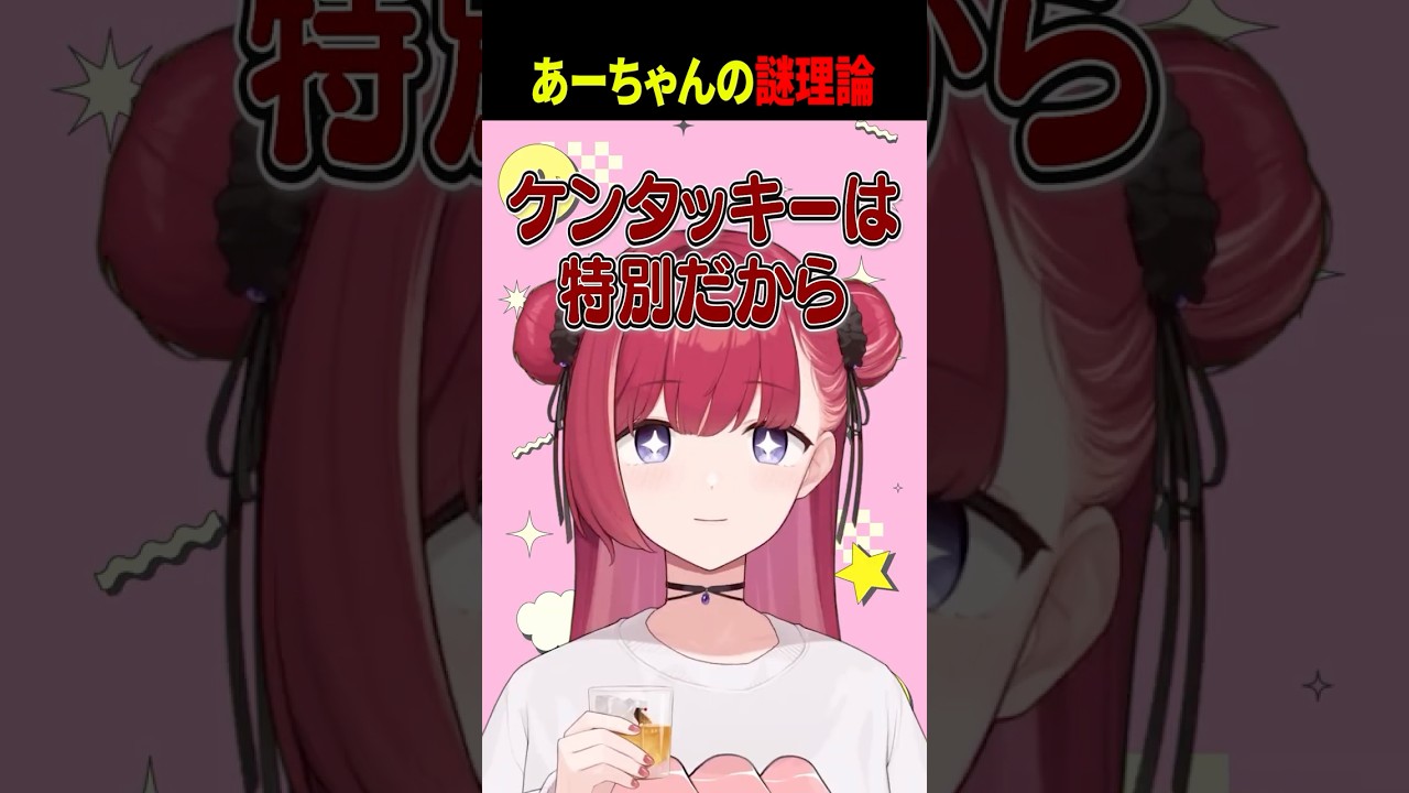 あーちゃんの謎理論に困惑するDCcore #葛葉 #にじさんじ