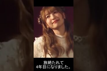 神田沙也加　四年目の祈り！　#神田沙也加  #shorts  #松田聖子  #ミュージカル