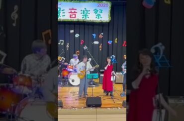 家に帰ろう（竹内まりやcover）26.2.14チキンジョージ16:30開場