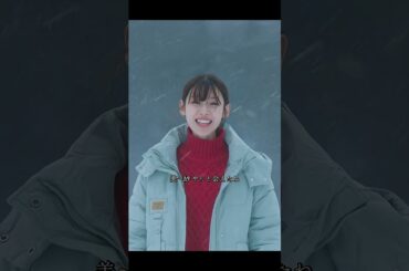 私の夫と結婚して#小芝風花#佐藤健#白石聖#ドラマ#shorts