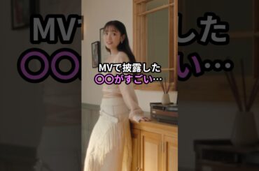 【西野カナ】予想外の〇〇にファンもびっくり？！理想の体型すぎると話題に #西野カナ #withyou #マジスタ #腹筋 #shorts