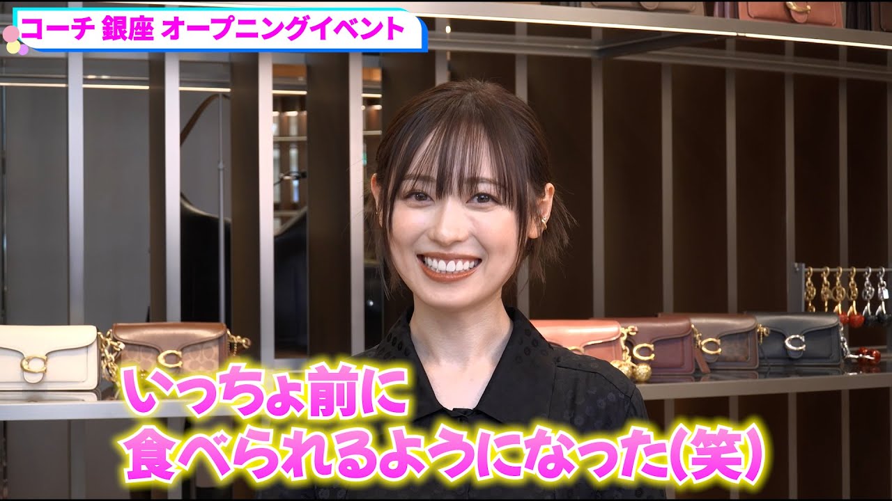 福原遥、満足げな笑顔がかわいい!苦手な食べ物にチャレンジ「いっちょ前に食べられるようになった(笑)」 福原遥、満足げな笑顔がかわいい!苦手な食べ物にチャレンジ「いっちょ前に食べられるようになった(笑)」