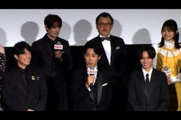 「ラストマン」ワールドプレミア（福山雅治 大泉洋 King & Prince永瀬廉 今田美桜 月島琉衣 寛一郎 木村多江 吉田羊 松本若菜 吉田鋼太郎 Snow Man向井康二）