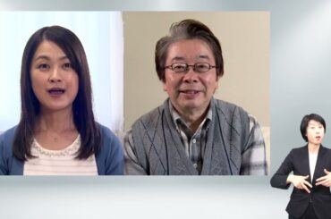 使ってみよう　オンライン診療（手話あり版）