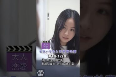 🟣モラハラ夫対ノーダメージ天然妻…1