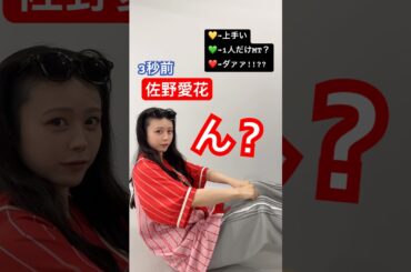 撮影/編集：梅田みゆ🩵👶🏻 声： 川本笑瑠🧡 ひっぱる：増田彩乃💙 #iwokeupinanewbugatti #CUTIESTREET