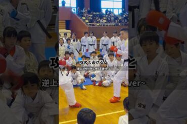 東京オリンピック日本代表の佐合尚人選手から学ぶ、逆上からの倒し技 #ともぞー #空手