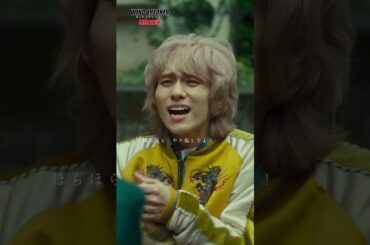 【梅ちゃんが欲しい】映画『WIND BREAKER／ウィンドブレイカー』絶賛上映中！#切り抜き