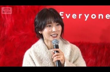 松岡茉優「楽しくてしょうがない」、最近変わったことは？【芸能動画】(2025年12月19日)