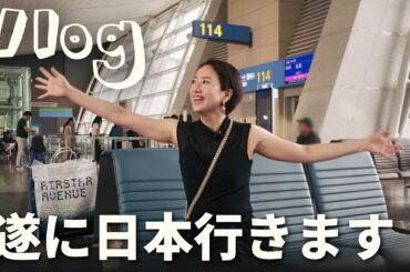 【佐賀Vlog】ソウルツアートークショー＆美食旅✈️