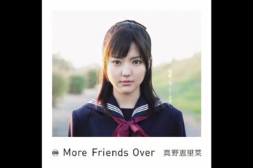 真野恵里菜 - 永遠～黄昏交差点 time goes by～ (カラオケ)/ Eien ~Tasogare Kousaten time goes by~ (Instrumental)