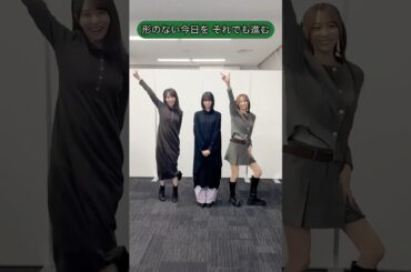 慌てる遠藤さくらが可愛い