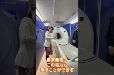 日本が誇る医療コンテナ！ #国光あやの #外務副大臣#医療コンテナ