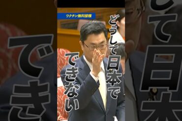 コロナ死亡はインフルの15倍｜高齢者ワクチン「なぜ日本は無料でできない？」