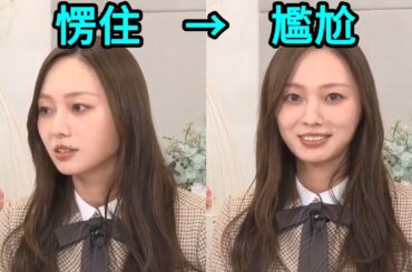 (中字)三坂道直播意外小插曲，讓梅澤美波愣住