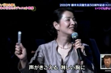 いつでも夢を　橋幸夫＆吉永小百合