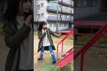 正源司陽子 パルクール やってみた♪スタッフさんと一緒に挑戦！日向坂46 TikTok