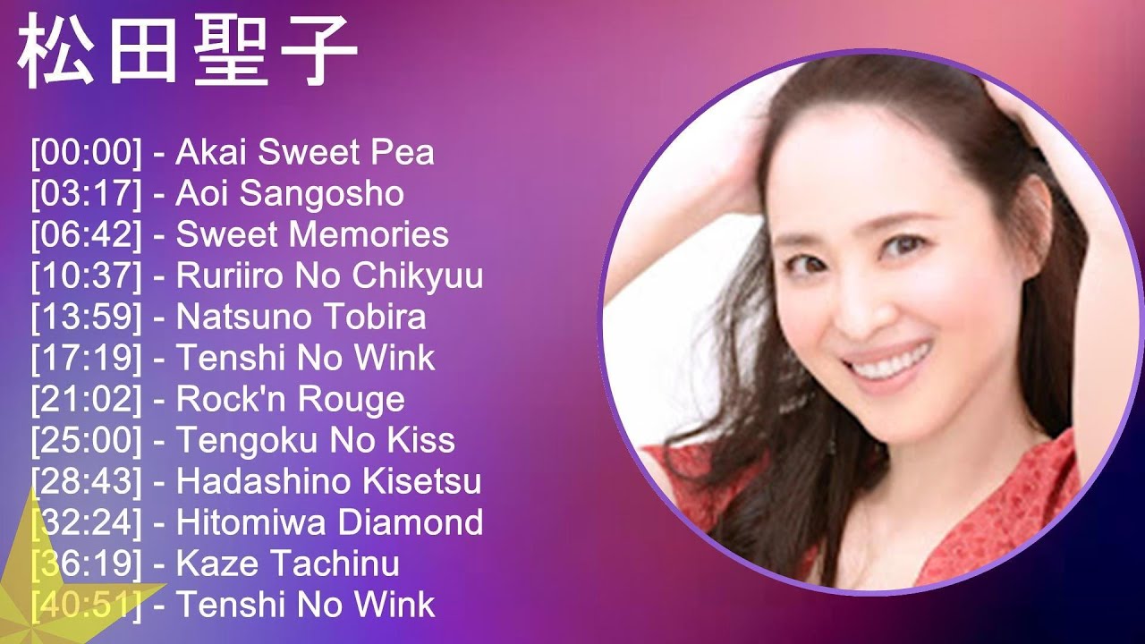 【人気曲メドレー】 松田聖子