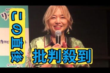 山口智子「ヨーグルトに関してはめちゃくちゃうるさい」900ｇの製品も「ほぼ食べきりサイズ」