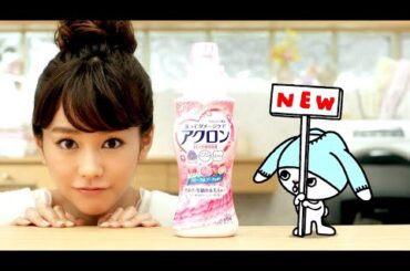 桐谷美玲 : アクロン (201502)