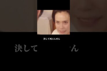 諸行無常　JIN仁　甦れ、野風と安寿のイノチ