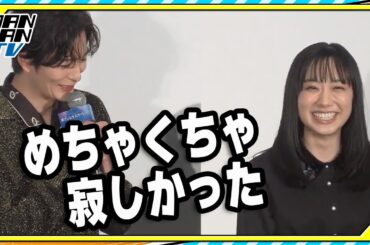 岡田将生、芦田愛菜からの「寂しさあった」にびっくり？「そう言ってもらえるとは…」　「果てしなきスカーレット」舞台あいさつ