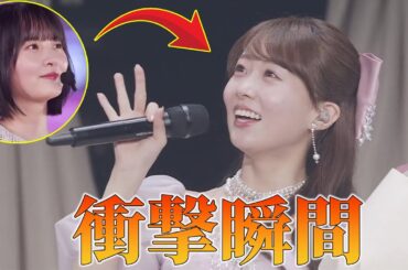 【話題】遠藤さくら朝早く武道館入りで矢久保美緒を激励…卒業ステージで名前呼び合いと視線合致、会場総立ち【乃木坂46 40thアンダーライブ Day2】