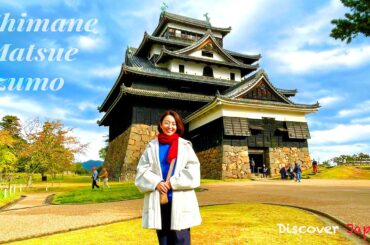 【神々の国⁉︎】これで2026年も開運‼︎島根でパワースポット巡りの旅〈旅人・酒井美紀〉