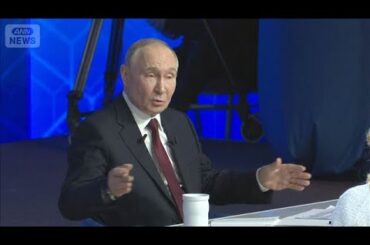 プーチン大規模会見 メッキ剥がれる　支持者も不満　慈父たるツァーリ演出のはずが…(2025年12月20日)